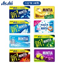 일본 아사히 민티아 mintia 구강청정사탕 에티켓 캔디 50알 8가지맛 16개 세트, 드라이하드8, 골드키위8
