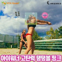 아이워너_고_스플래쉬비치발리볼_탱탱볼__핑크 BF27, 상세페이지 참조
