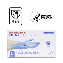 니트릴 글러브 4.7 (100개x1팩), L