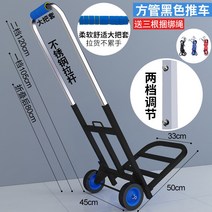 카트 트레일러 핸드 휴대용 여햄짐 장바구니 손수레 대차 캠핑웨건, T11-기함타입-사각파이프 두꺼운-블랙+납땜(2단기어, T11-기함타입-사각파이프