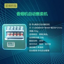 음료 자판기 무인카페 기계 자동 판매기, C형 자판기