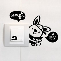 아트박스/제제데코 에코캠페인시리즈 4탄 제니프렌즈 A 3piece, 다크브라운