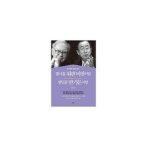 [밀크북] 무한 - 열아홉 워렌 버핏처럼 열일곱 반기문처럼 : 내 인생의 롤모델 찾기