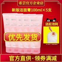 당근 캐로틴 멜팅 그린티 비타민 클렌징 팩 밤 아쿠아 워터, 500ml