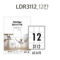 리무버블 라벨스티커 인쇄용지 12칸 10장 깔끔하게 때지는 라밸 견출지 태그 A4프린터 종이 폼텍LDR3112