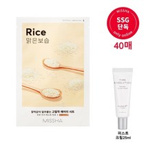 [SSG단독][미샤][40매]에어리 밀착 시트마스크 쌀 + 증정 크림25ml, 단품