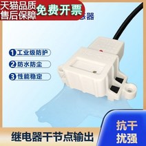 누수탐지기 배관 측정 누수센서 지하주차장 경보 침수센서 기지국 배전실 침수감지기, DC24VXKC-Y28B-RS485