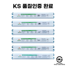 [KS 품질인증] 보승전기 전자식 형광등 안정기 / FLR FPL FHF PL FL / 32W 36W 55W / 1등용 2등용, 3. FPL 36W / 1등용