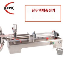 액체소분기 정량충진 액상 소스 분배기 산업용 정량 충전 충진기 액체 충전 기계 자동 정량 스테인레스 스틸 수평 윤활유 분배 방폭 공압 단일 헤드 유리 물 두유 포장 이중 꿀 페이스트 기계, 5.단일 헤드 액체 30-300ml