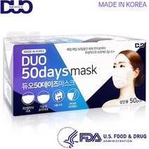 듀오 50데이즈 국산 일회용마스크 50매 (국내산)mb필터FDA등록, 1통, 50매입