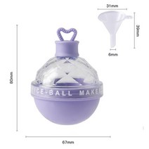 실리콘얼음트레이 아이스크림 얼음메이커 실리콘 아이스볼 몰드 아이스 큐브 메이커 라운드 트레이 식품 등급 아이스바, [08] Purple-Heart