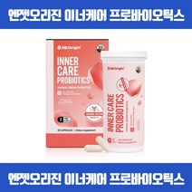 식물성 캡슐로 안전한 편안한 생활을 위한 질 유래 유산균 유익균증가 유해균억제 프락토올리고당 갈락토올리고당 자일로올리고당 L-프롤린 아미노산 식약처인증, 30캡슐 x 7개