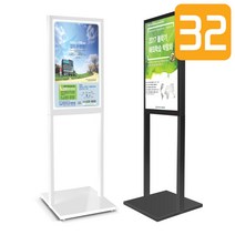 카멜 스탠드POP 32인치 PF3210S 광고용모니터, 방문수령, 화이트, 조립 후 출고