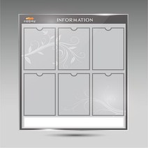 서아기획 강화 유리 6구 게시판, 샘플 4번