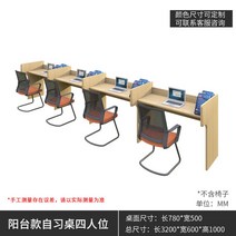 스터디룸 자습 공부 1인독서실 대학원 폐쇄형 자습실 칸막이 책상 가정용 학생, A타입 4인용