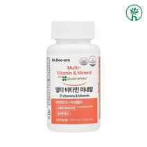 활성형 엽산 멀티비타민 앤 미네랄 맘이야기 고함량 상승 비타민 철분 칼슘 아연 셀레늄 임산부 임신준비 종합비타민 수유부 종합영양제 식약처인증, 1개, 120정