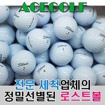 타이틀리스트 3피스 AVX 화이트 컬러, 10개, AVX 화이트 A
