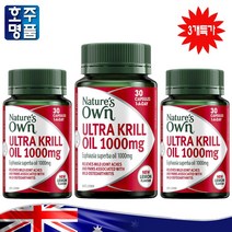 호주약국 판매 크릴오일 네이쳐스 온 고함량 인기질 레몬 맛 크릴오일 1000mg 30캡슐 3병특가, 3병