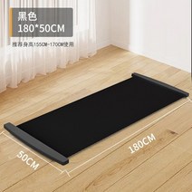 아이스하키 기타빙상용품 휴대용 슬라이딩 보드 다목적 밸런스 다리 근육 트레이너 아이스 하키 롤러 스케이트 훈련 홈 피트니스 액세서리, [05] 180x50cm black