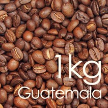 그라벨커피 과테말라 SHB 1kg 갓볶은 원두, 분쇄안함
