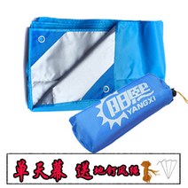 캠핑용 타프 쉘 자외선 차양 그늘막 휴대용 차박, 옵션 3