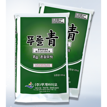 아닐시 전액 환불! 혼합유박 20kg 대용량! 무거운 퇴비를 집앞에서 받아보자! 공장 직판! 본사 직판! 전국 비료! 요소비료대응!
