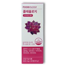 푸드올로지 콜레올로지 600mg 60정 [1개]