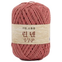 린넨VIP 10+1 여름 뜨개실 (가방뜨기 좋은실), 45 짙은인디핑크