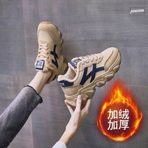 평발운동화 여성 작업 전용 발편한 기능성 신발 운동 트레이닝