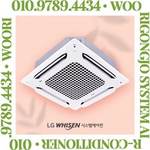 LG 천장형 에어컨 인버터 시스템 에어컨 28평 냉난방기 (TW1000A9UR)