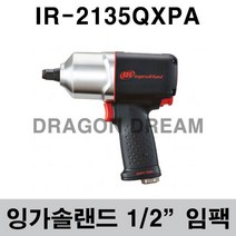 잉가솔랜드 에어임팩렌치 IR-2135QXPA 1/2인치