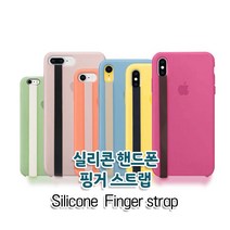 민짜 폰스트랩 핑거스트랩 핸드폰줄 핸드폰액세서리1+1, 블랙