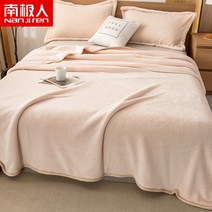 극세사 겨울 이불 국세사 세트 산호 양털 싱글 사무실 낮잠 우유 벨벳 소파