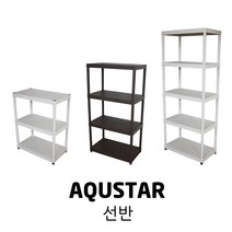 AQUSTAR 아쿠스타 다용도 3단 4단 5단 플라스틱 PP 선반 수납 받침대 욕실 주방 물건 정리, 01. 화이트 3단 선반