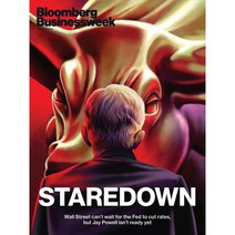 Bloomberg Businessweek 블룸버그 비즈니스위크 2023년 2월 6일 단권 판매