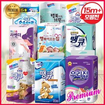 14m 13g 유사품주의) 핫굿, 3[15m+정품]해뜨는집 땡큐 3겹30롤