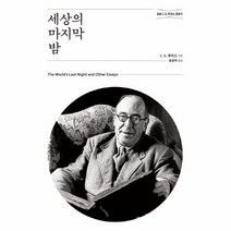 이노플리아 세상의마지막밤 정본C.S.루이스클래식 322 믿음의글들, One color | One Size@1