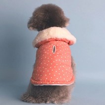 윙키뉴욕 밍크스타 반려견 옷 강아지 애견 점퍼 겨울 조끼 만들기, 핑크