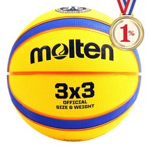 일프로 - 3대3 3x3 보급형 농구공 B33T2000 몰텐 고무공, B33T2000 (3X3로고), 22.4월입고후출고