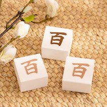 스티로폼 백설기 모형 1P (백일 단면) 진한브라운, 다크브라운