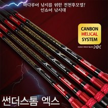 [붕어하늘] 아피스 썬더스톰 엑스/바다릴낚시대/우럭 광어 루어대, S862M