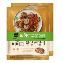 CJ비비고 한입떡갈비 282gx2봉, 2개, 282g