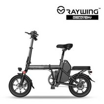 [완조립퀵] 레이윙 디스커버리 48V 350W 미니벨로 접이식 전기자전거(최대18Ah), D18