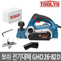 보쉬 GHO26-82D 전기대패3인지 톱밥분출 방향변환가능