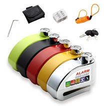 자전거자물쇠 자전거도난방지 자전거잠금장치 오토바이디스크락 자전거경보기 경보음 오토바이도난방지, 3알람디스크락-블랙