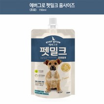에버그로 펫밀크(홈사이즈 초유함유) 150ml, 낱개(1개)