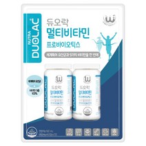 듀오락 멀티비타민 프로바이오틱스 (450mg x120캡슐), 120개입