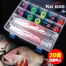 [모음] 캡스 유동식 타이라바 헤드 스커트 20종+태클박스 참돔타이라바 낚시채비, 40g, AB타입20종세트:40g