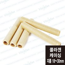 스틱/비스코판 NDX 콜라겐 소시지 케이싱(체코산), 지름 28mm / 길이 15미터