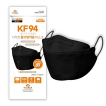 [식약처 의약외품]국산 KF94 더착한 보건용 황사방역용 마스크 대형 3D입체형 개별포장 5개입 지퍼백 50개입, 5매(지퍼펙포장)x20팩=100매